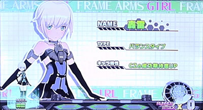 �p�`�X�� �t���[���A�[���Y��K�[��