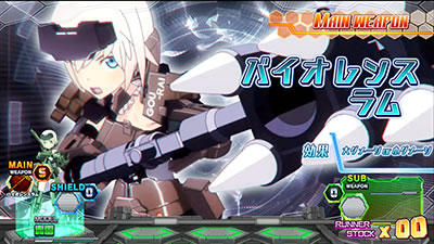 �p�`�X�� �t���[���A�[���Y��K�[��