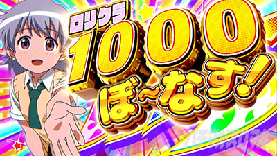 �p�`�X�� �����N�����ف[��ǁI