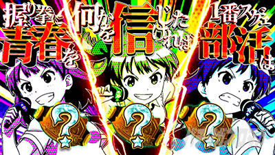 �p�`�X�� �����N�����ف[��ǁI