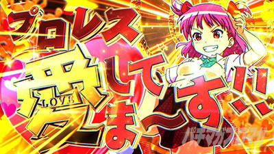 �p�`�X�� �����N�����ف[��ǁI