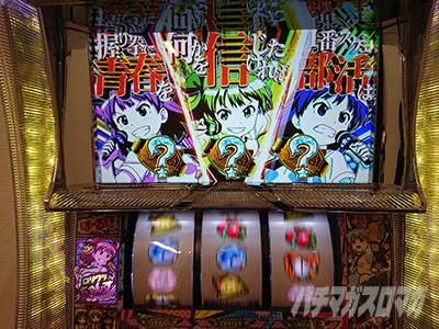 �p�`�X�� �����N�����ف[��ǁI