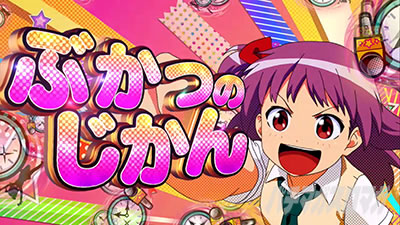 �p�`�X�� �����N�����ف[��ǁI