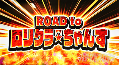 �p�`�X�� �����N�����ف[��ǁI