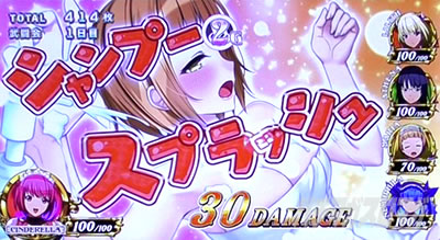 �V���f�����u���C�h4