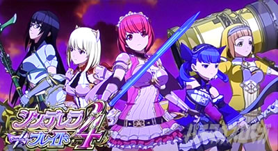 �V���f�����u���C�h4