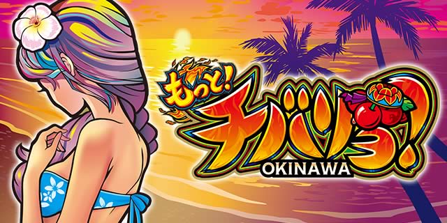 �����ƁI�`�o����-30