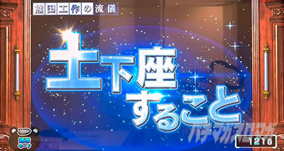 �ے� �F�c�H��