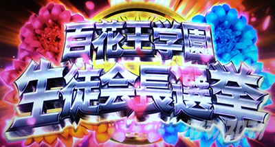 �p�`�X���֋򖲎q�Ƃ����� ���k��I��