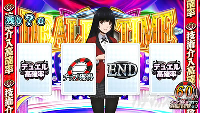 �p�`�X���֋򖲎q�Ƃ����� �f�B�[���[�^�C��