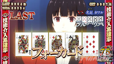 �p�`�X���֋򖲎q�Ƃ����� �f���G�� �|�[�J�[