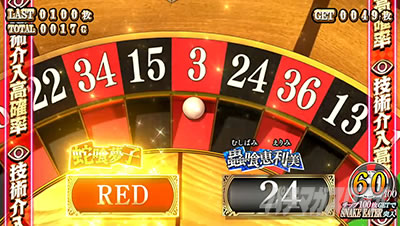 �p�`�X���֋򖲎q�Ƃ����� �f���G�� ���[���b�g