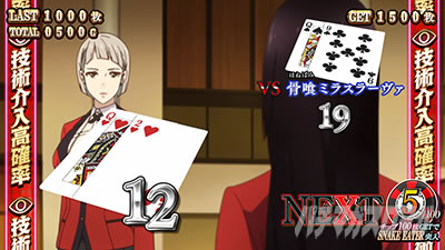 �p�`�X���֋򖲎q�Ƃ����� �f���G�� �u���b�N�W���b�N