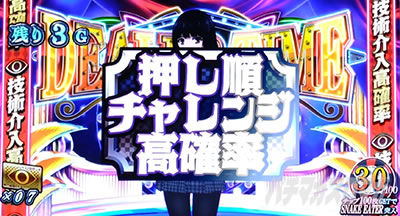 �p�`�X���֋򖲎q�Ƃ����� �������`�������W���m��