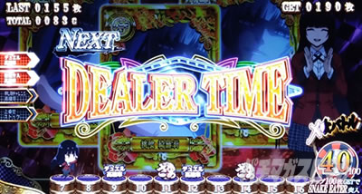 �p�`�X���֋򖲎q�Ƃ����� �f���G���E�f�B�[���[�^�C�����I