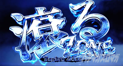 �p�`�X���֋򖲎q�Ƃ����� CZ ����ZONE