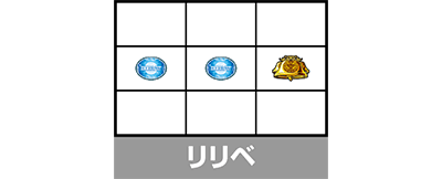 パチスロ蛇喰夢子という女