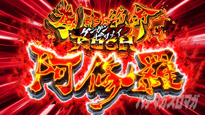 �p�`�X�� �P���K���A�V����