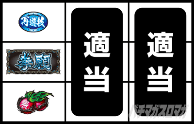 �p�`�X�� �P���K���A�V����