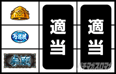 �p�`�X�� �P���K���A�V����