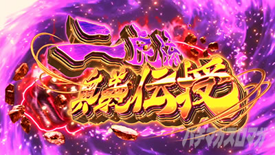 �p�`�X�� �P���K���A�V����