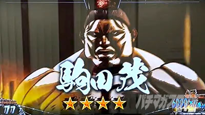 �p�`�X�� �P���K���A�V����