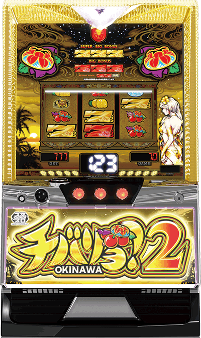 �`�o����2�b��ʐ^ ➑�