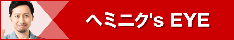 �`�o����2�b�w�~�j�N's EYE