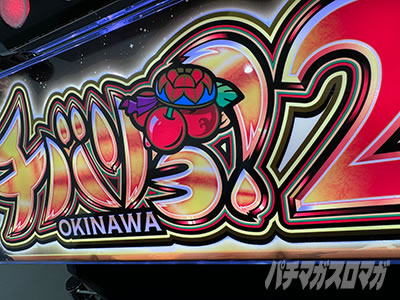 �`�o����2