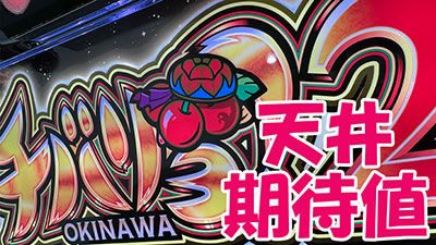 �`�o����2���V����Ғl�@�n�C�G�i���Ғl�@�_����