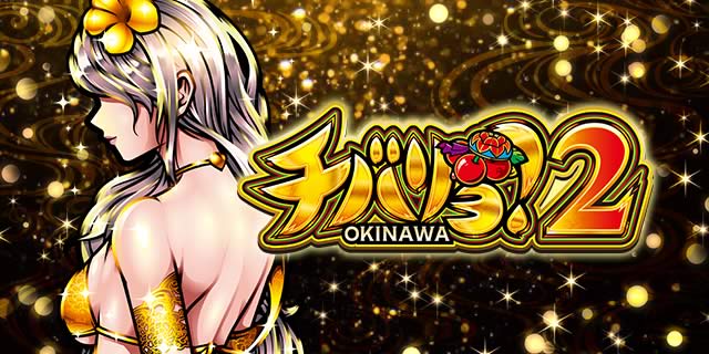 �`�o����2