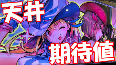 �܋���Angel���V����Ғl�@�n�C�G�i���Ғl�@�_����