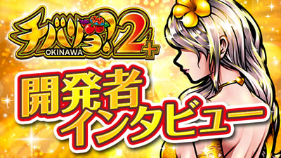 �`�o����2�v���X