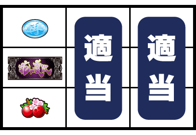 �퍑�p�`�X���Ԃ̌c���`�V�Ɉ����ꂵ���`