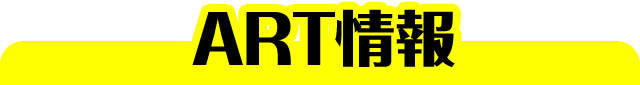 ART���