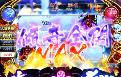 �퍑�p�`�X�� �Ԃ̌c���`��������C���ɓ���`