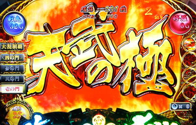 �퍑�p�`�X�� �Ԃ̌c���`��������C���ɓ���`