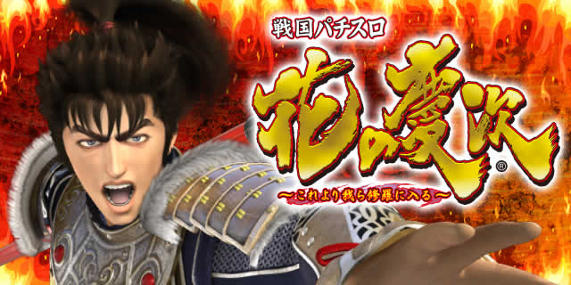 �퍑�p�`�X�� �Ԃ̌c���`��������C���ɓ���`