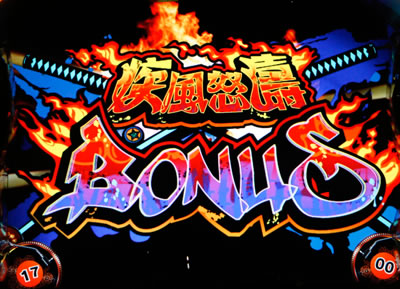 �T�����C�`�����v���[���]�։�`REINCARNATION�`