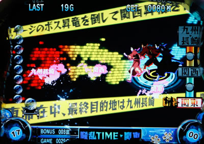 �T�����C�`�����v���[���]�։�`REINCARNATION�`