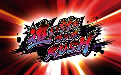 �܂����遙�^����[�g����