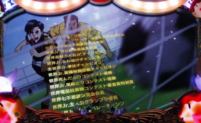 �܂����遙�^����[�g����