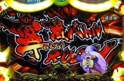 �܂����遙�^����[�g����