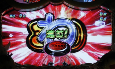 �܂����遙�^����[�g����