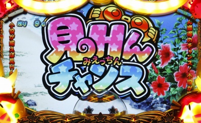 �܂����遙�^����[�g����