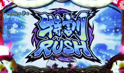 �܂����遙�^����[�g����