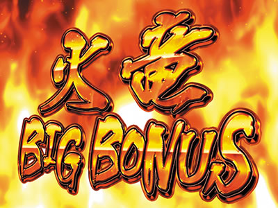 �p�`�X����΂̉�