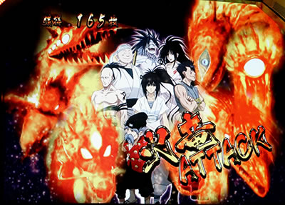 �p�`�X����΂̉�