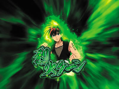 �p�`�X����΂̉�