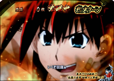 �p�`�X����΂̉�